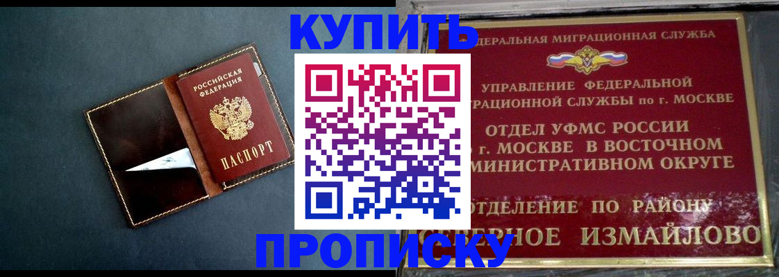 форма 3 в Щёлково